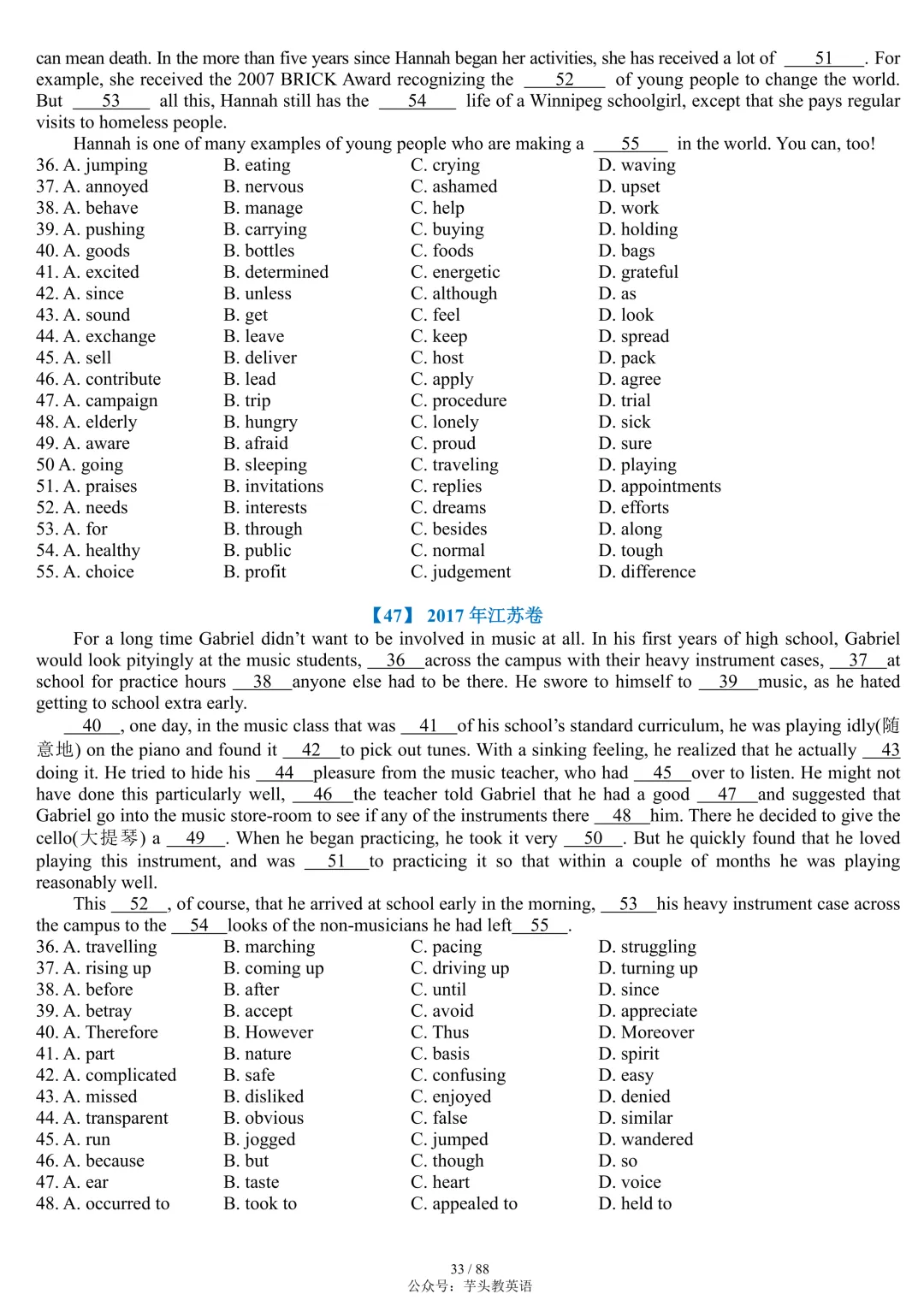 整整55套!近十年高考完形填空真题合集(附答案详解)|免费文件 第33张