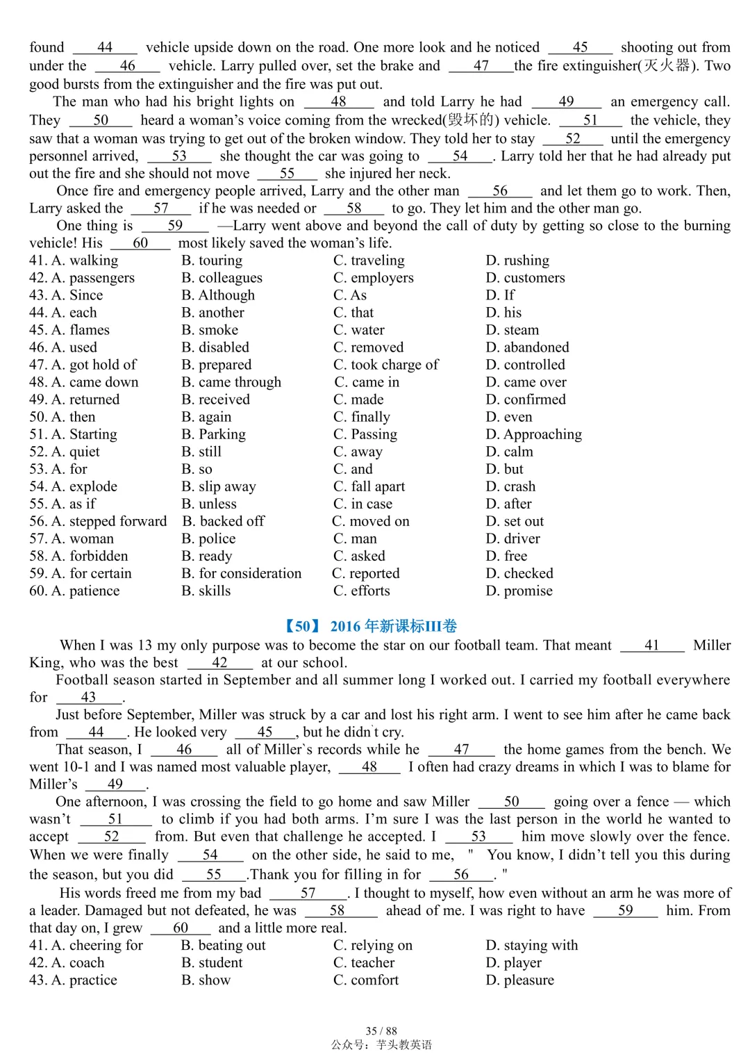 整整55套!近十年高考完形填空真题合集(附答案详解)|免费文件 第35张