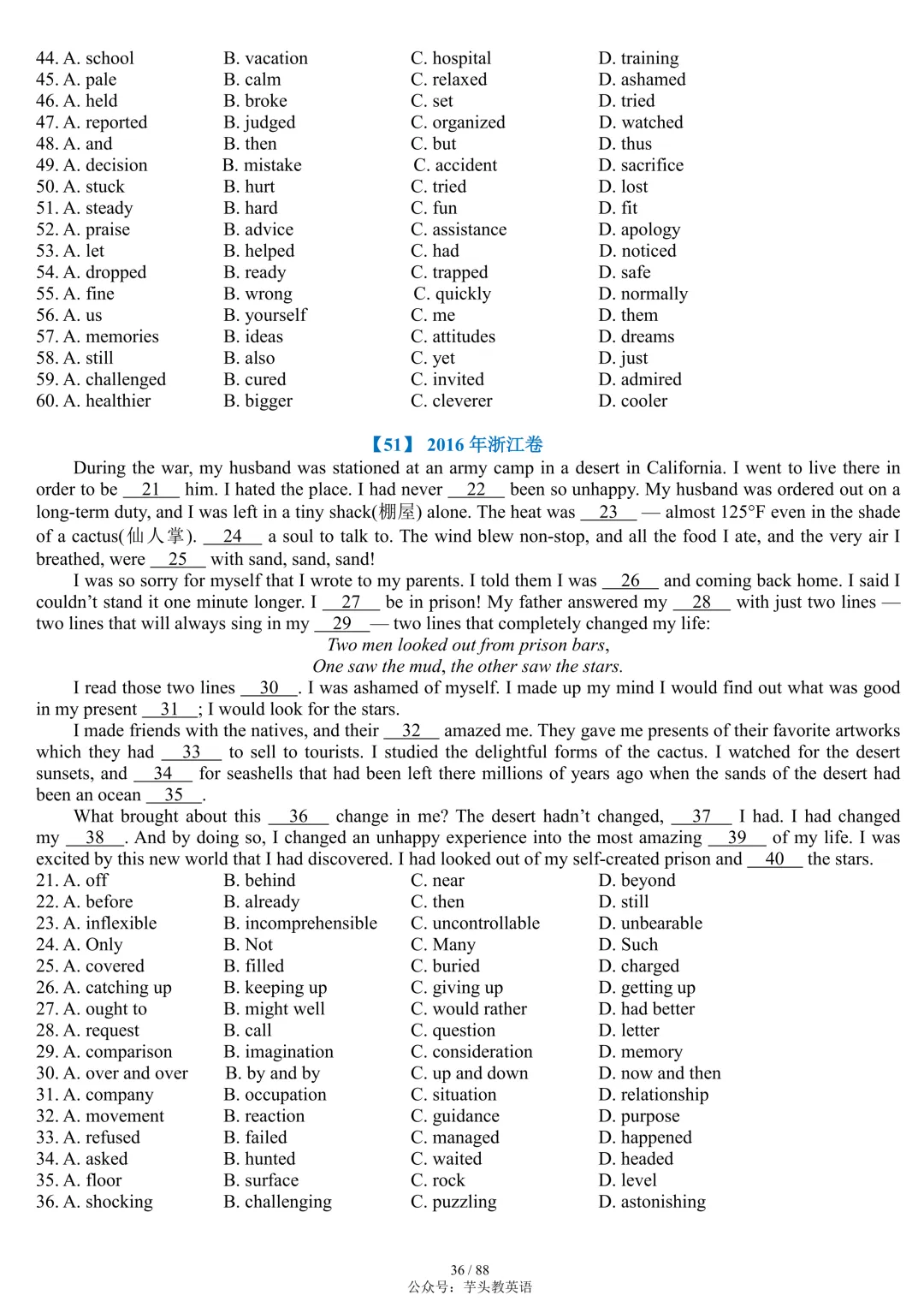 整整55套!近十年高考完形填空真题合集(附答案详解)|免费文件 第36张