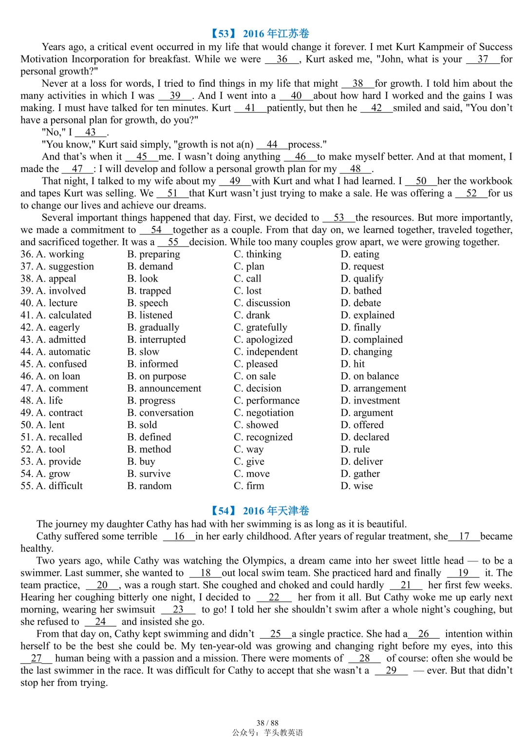 整整55套!近十年高考完形填空真题合集(附答案详解)|免费文件 第38张