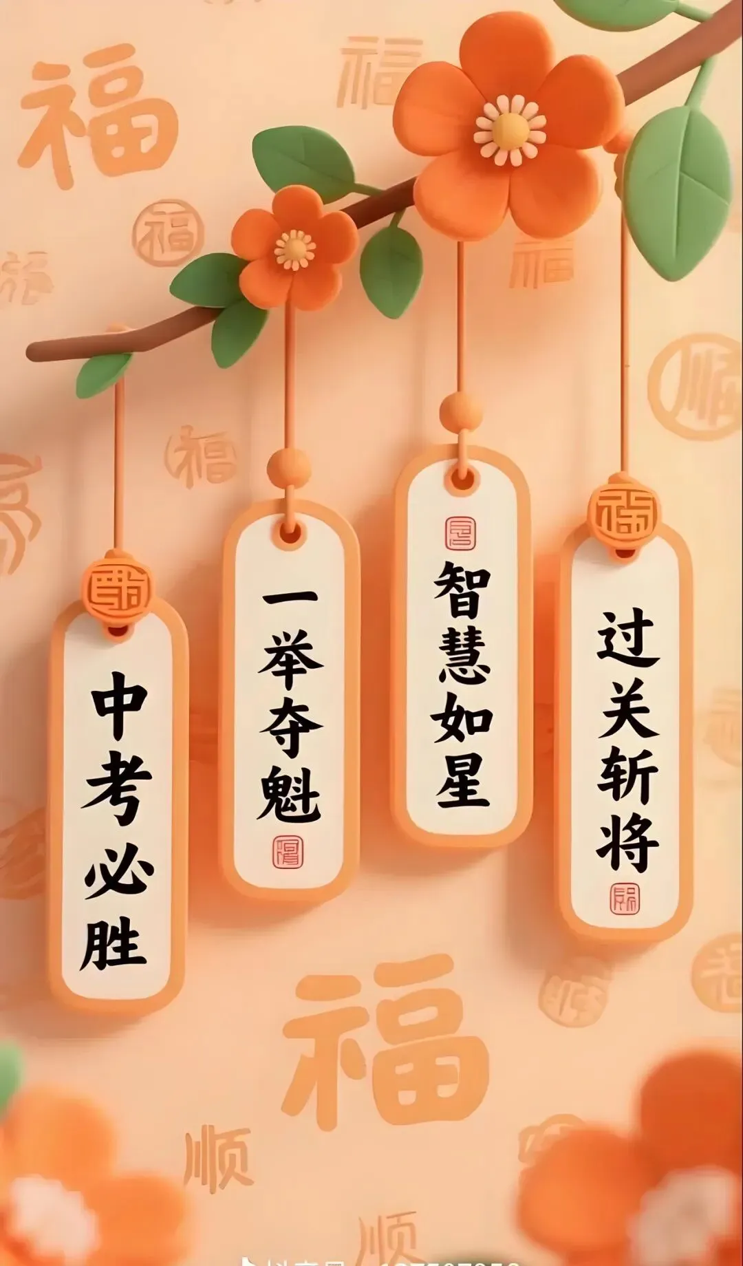 大连中考指标到校怎么分、怎么算?2026最新版(家长必看) 第1张 大连中考指标到校怎么分、怎么算?2026最新版(家长必看) 第1张