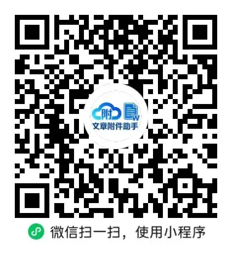 中考物理回归课本教材图片解读3内能及其利用 第3张