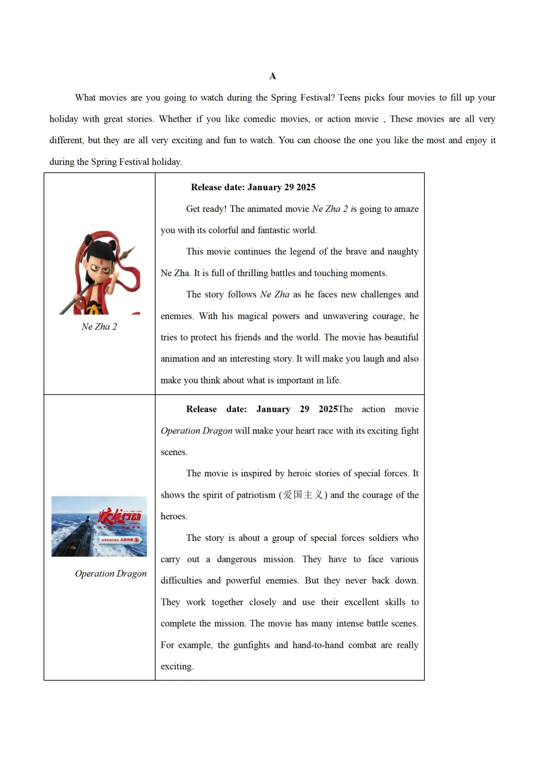 历年中考英语模拟卷分享:2025年河南省中考英语第二次模拟试卷(原卷版+解析版+听力音频) 第3张