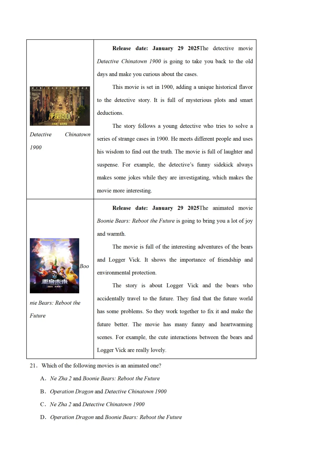 历年中考英语模拟卷分享:2025年河南省中考英语第二次模拟试卷(原卷版+解析版+听力音频) 第4张