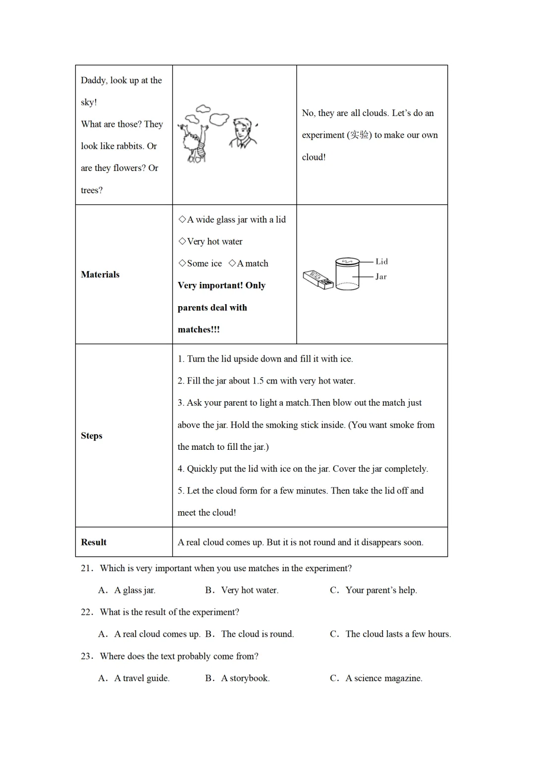 历年中考英语模拟卷分享:2025年湖南省中考英语第二次模拟试卷(原卷版+解析版+听力音频) 第4张