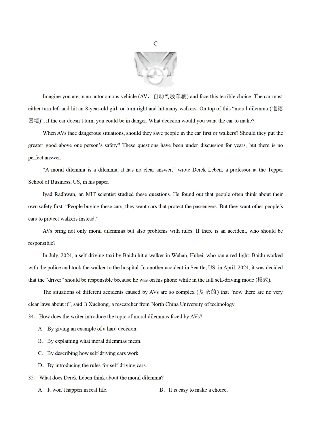 历年中考英语模拟卷分享:2025年广东省广州市中考英语第二次模拟试卷(原卷版+解析版+听力音频) 第6张