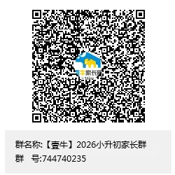 4月9日开考!成都中考体育考试现场超详细注意事项 第12张