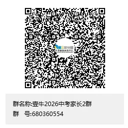4月9日开考!成都中考体育考试现场超详细注意事项 第16张