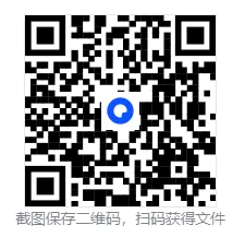 2026年山东滨州中考一模数学题【含解析】 第4张