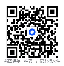 2026年山东枣庄中考一模数学题【含解析】 第4张