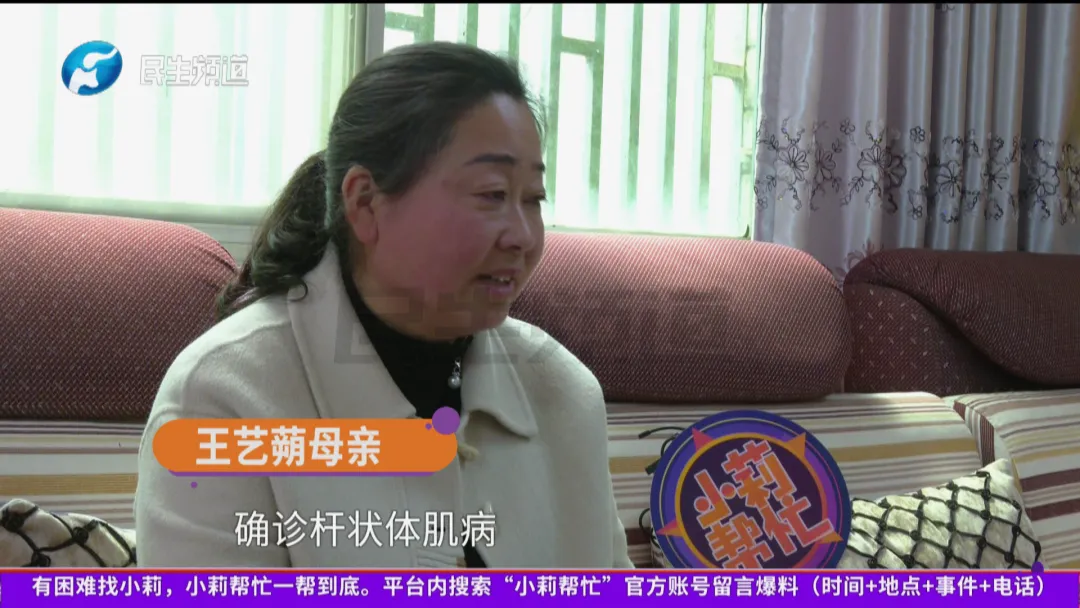 九年求学路全靠妈妈抱!商丘女孩中考 703 分,坦言梦想中科大,绝不拖累家人! 第1张