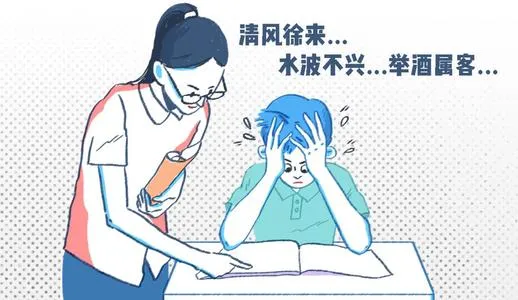 如何高效利用碎片化时间突围2026年中考?攻略全在这里了 第3张