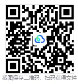 中考数学尺规作图重点题型汇编 第12张