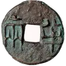 2026年中考历史一模模拟卷02(考试版A4) 第12张