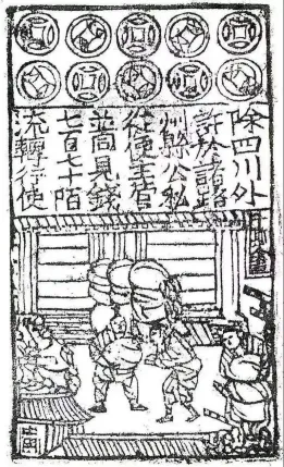 2026年中考历史一模模拟卷02(考试版A4) 第13张