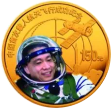 2026年中考历史一模模拟卷02(考试版A4) 第15张