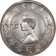 2026年中考历史一模模拟卷02(考试版A4) 第17张