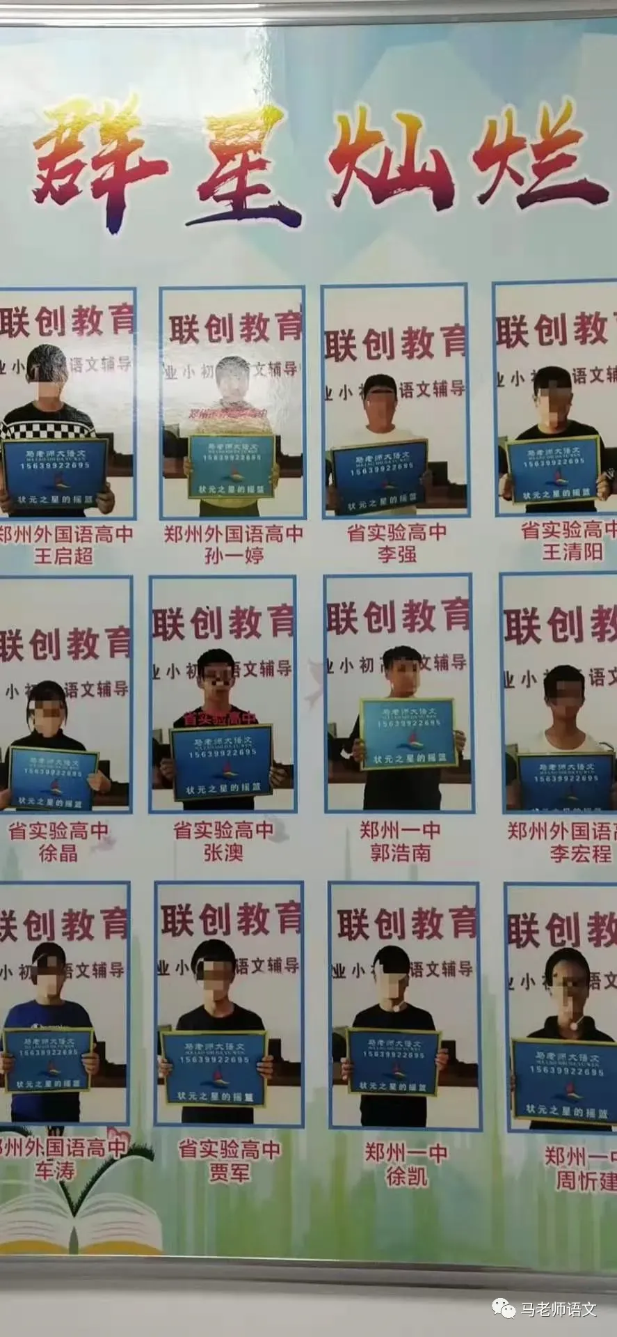 2026中考语文串讲押题讲座开始报名.... 第5张 2026中考语文串讲押题讲座开始报名.... 第5张