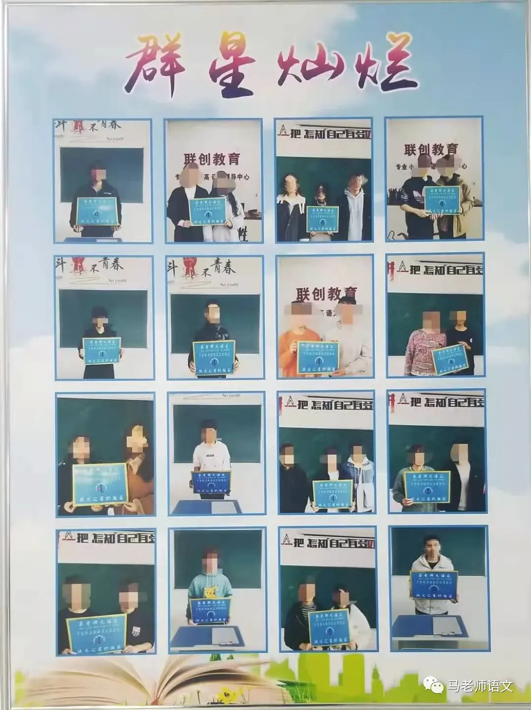 2026中考语文串讲押题讲座开始报名.... 第6张 2026中考语文串讲押题讲座开始报名.... 第6张