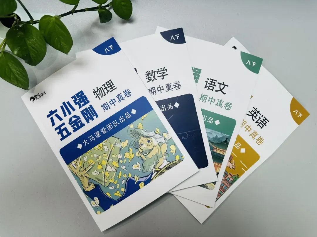 中考跑校,这条路被焊死了 第3张