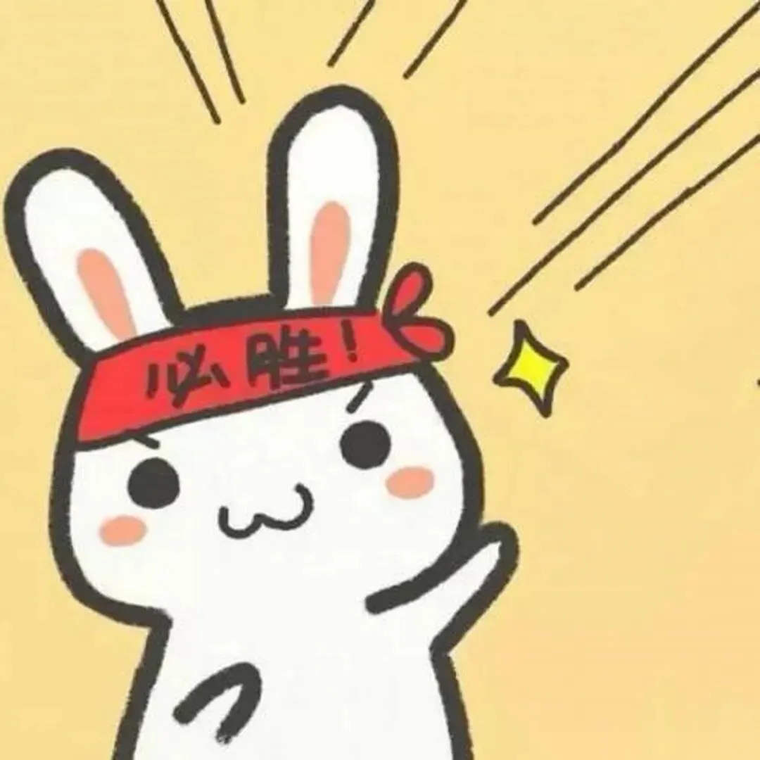 2026中考作文模拟题及范文:你可以的(中,中!中!有图有真相!,你说中不中!) 第2张