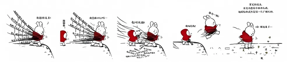 2026中考作文模拟题及范文:你可以的(中,中!中!有图有真相!,你说中不中!) 第3张