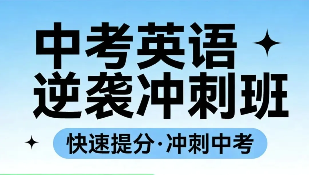26年陕西中考模拟测试卷及解析(西咸新区) 第9张