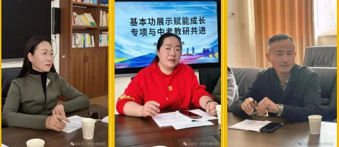 【基本功展示赋能成长 专项与中考教研共进】许昌市初中体育研讨活动 第2张