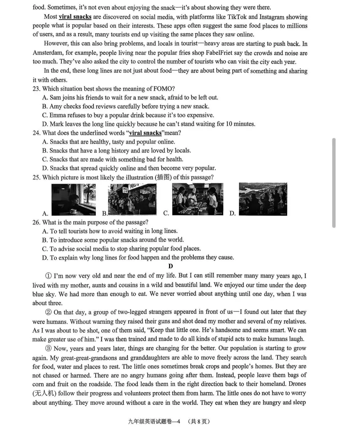 【中考一模·全科】2026.04浙江·金华市中考一模试卷&答案(语科数英社·听力) 第41张