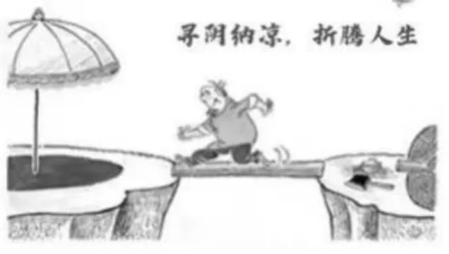 面试真题 | 2022年—2025年河北省考面试真题集 第3张