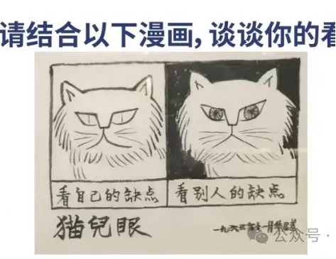 面试真题 | 2022年—2025年河北省考面试真题集 第4张