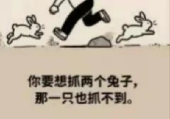 面试真题 | 2022年—2025年河北省考面试真题集 第6张