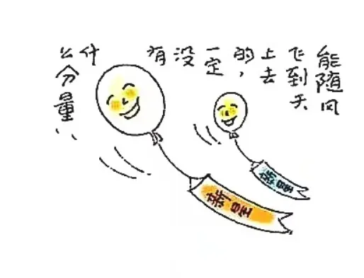 面试真题 | 2022年—2025年河北省考面试真题集 第12张