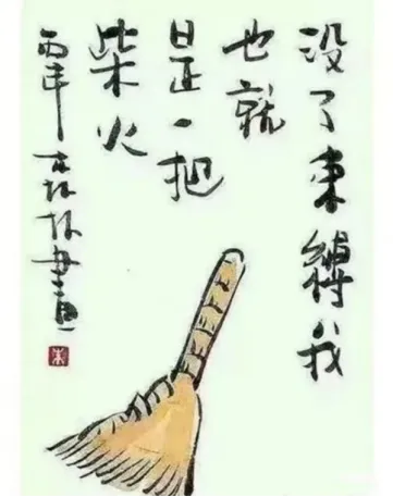 面试真题 | 2022年—2025年河北省考面试真题集 第14张