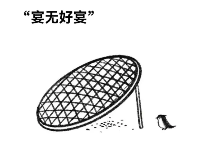 面试真题 | 2022年—2025年河北省考面试真题集 第17张