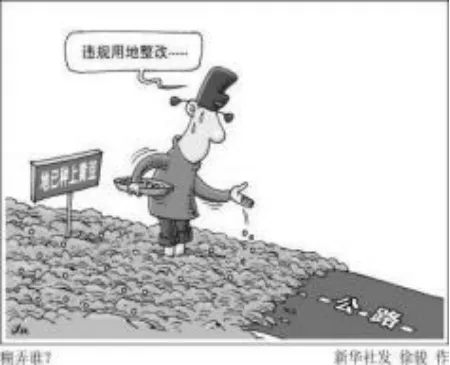 面试真题 | 2022年—2025年河北省考面试真题集 第20张