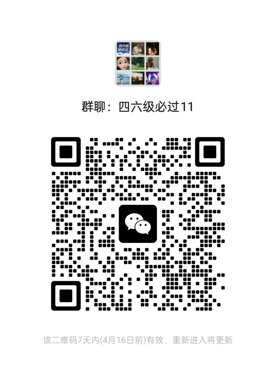 近 5 年真题里出现频率最高的词组 + 核心单词(7) 第1张