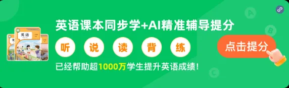 【小升初】 语数真题 第1张