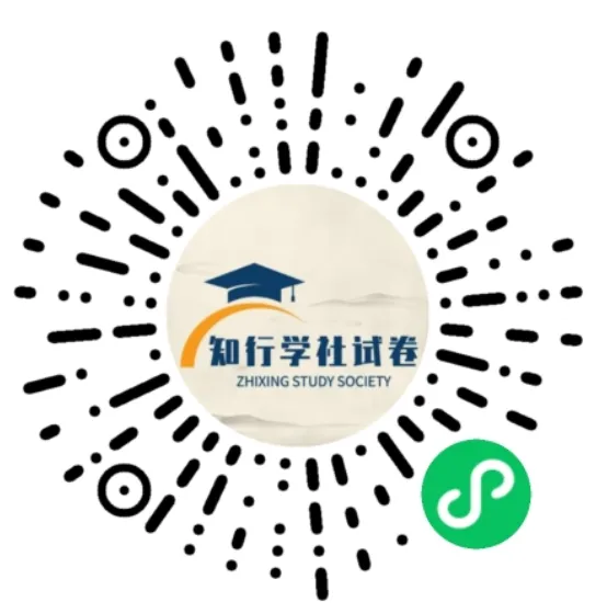 【2026新中考冲刺】定心卷+黑白卷+大小卷+核心卷+必刷题,全科历年真题全套汇总,助你考前稳拿高分! 第6张