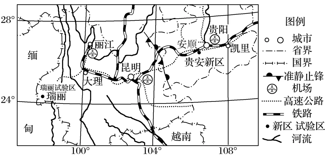 2026年高考第二次模拟考试(解析版) 第8张