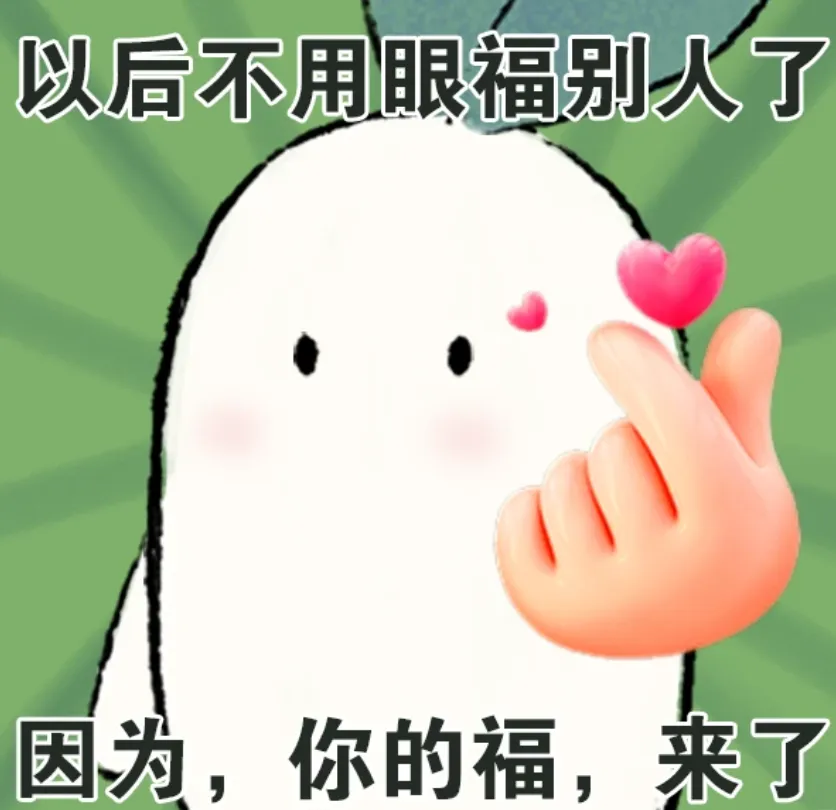 【AI试卷擦除】,我跪了,老师和妈沫儿速领! 第13张