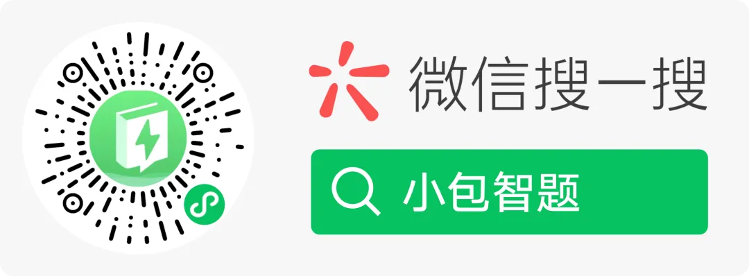 【AI试卷擦除】,我跪了,老师和妈沫儿速领! 第14张