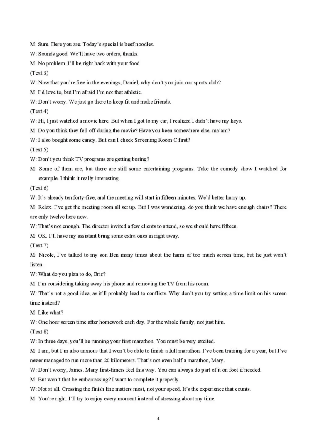 2026石家庄高三年级模拟考试英语(一) 第11张