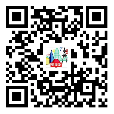 2025年湖南省中考数学试卷及解析 第9张