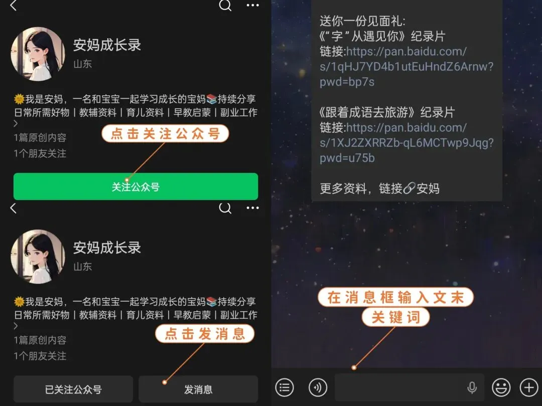 2026二年级下册语文《期中试卷》,完整电子版可下载可打印 第14张