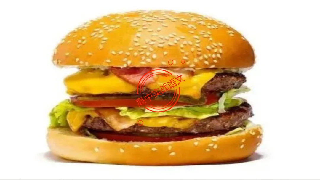 【2026广东一模+八省联考+2025真题】议论文七段式模板深度解析,附实战演练! 第78张