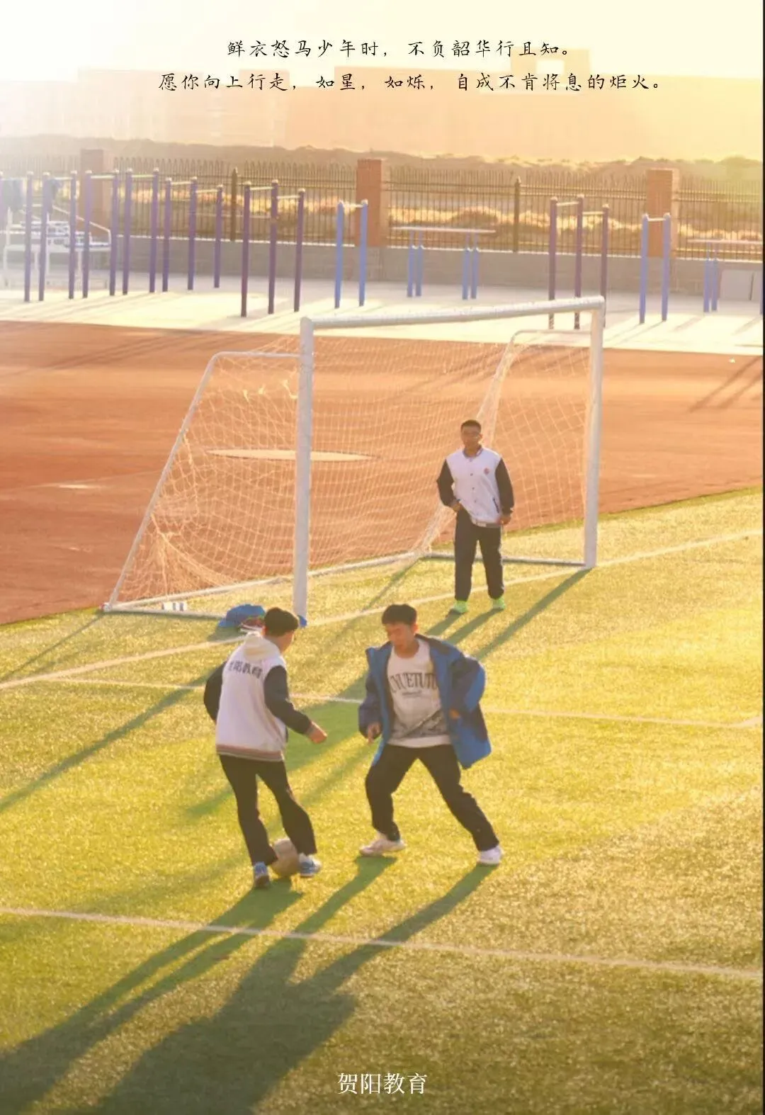 体育中考各项目满分攻略 第1张