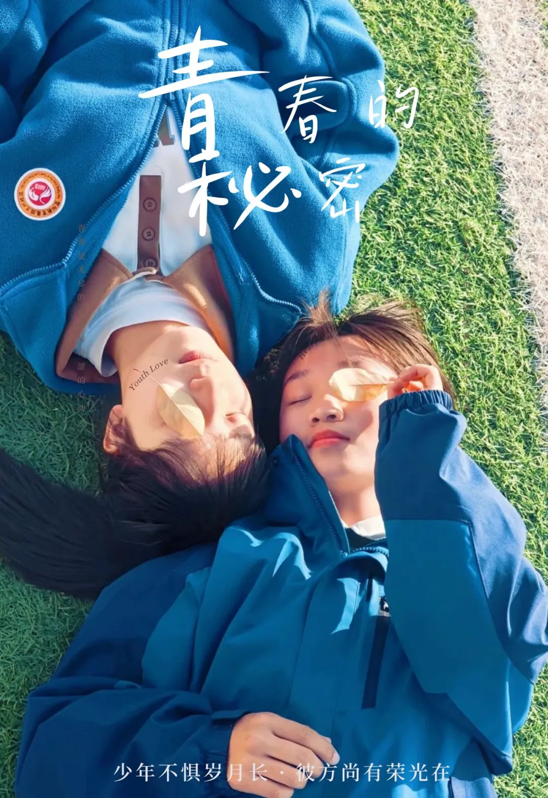 体育中考各项目满分攻略 第3张