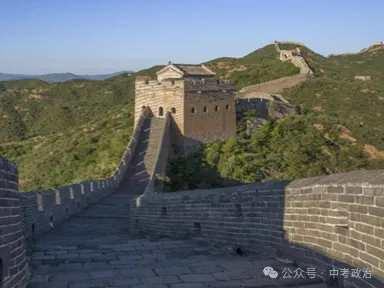 2026年中考道德与法治押题卷5份(1-5) 第16张