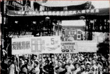 三年(2023-2025)中考历史真题分类汇编(2023-2025) 中华人民共和国的成立和巩固·选择题 含答案解析 第13张